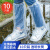 一次性雨鞋鞋套下雨天防水防滑透明塑料加厚耐磨脚套防雨高筒长筒 10只透明长筒加厚耐磨/高筒设计