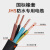 佳雁 电线电缆JHS 2*2.5平方 防水橡套软电缆潜水泵线户外水下电源线 黑色 100米