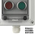 keolea 按钮盒 急停控制盒箱 启动停止防水户外开关自复位防护罩 八位（二红+二绿+二黄+二蓝） 双排
