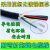 柔性耐折拖链电缆线1011121314151618芯0.150.20.3平方 TRVV16芯0.3平方 1米