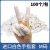 WK一次性乳胶手指套防滑防水劳保指套 进口白色100个/包 M 