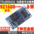 SP3232 TTL转RS232 232转TTL 电源隔离 信号隔离 串口UART 隔离 3: 3.3V EXAR芯片 贴片型 【SP323