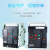 上海人民电器厂上联牌RMW1型智能框架断路器1250A2000A3P4P Q瞬时欠电压脱扣器