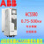 ABB变频器ACS580-01-12A7 018A 046A 088A 106A 246A-4全新 ACS580-01-026A-4轻11kw重7.5