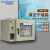 柯瑞柯林 真空干燥箱 真空烘箱小型试验箱实验室用电热恒温真空烘箱工业真空消泡箱DZF-6050 53L