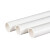 可信 PVC-U排水管国标管(4米/根,20根/组) 白色 200x4.9mm