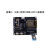 ESP8266物联网开发板 sdk编程视频全套教程  wifi模块小系统板 主板+OD液晶屏