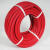 XMSJ  耐高温三胶线红色工业用气割软管焊枪胶管氧气带  内径8mm（50米/卷）