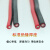 红黑线铜2芯电线缆双色并线平行线电源线led喇叭rvb护套线AA 红黑线RVB 2X1.5【5米】