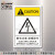 艾瑞达品牌工业出口机器电气柜电箱标签电力设备安全警告标示贴纸触电标识闪电警示标志中英文进口材质ELE ELE-F001(16个装）150x100mm