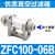 管道型真空过滤器ZFC050/100/200-030406081012MM负压过滤器 ZFC100-06B(高品质)