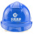 鹿色中海油CNOOC安全帽abs中国海油标志头盔施工船用安全帽防砸安全帽 黄色