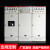 GGD型低压动力配电柜电容补偿柜进出线柜XL-21控制配电箱成套并柜 嘉博森 GGD-2200*1000*600