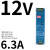 ZUIDID导轨式EDR24V12V/48V直流75/120/150W变压器DR开关电源10A 5A EDR-75-12 12V 6.3A