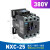 交流接触器NXC-09 12 25 32 65一常开一常闭单相220v三相380v 25A 380V