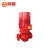 鸣固 立式单级消防泵 XBD-ISG喷淋增压稳压水泵成套设备消火栓泵3CF认证 XBD3.6/5G-ISG-4KW