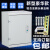 户内配电箱JXF基业箱户内控制箱电控箱电气柜明装布线箱加厚款1.5 宽400高500深250/1.0