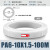 德力西PA尼龙气管4/6/8mm耐高温高压机床管10/12mm尼龙塑料 PA6-10X1.5透明100米
