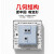 国际电工开关插座面板86型暗装白色陶瓷芯墙壁二三插五孔USB电源插座 五孔插座（陶瓷芯）