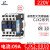 RMSPD上海人民交流接触器CJX2-0910单三相接触器220v380V 220V CJX2-0901(NC)