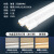 佛山照明（FSL）T8灯管格栅灯直管LED双端长0.6米12W白光6500K