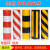 双色黄黑反光膜 道路交通柱子红白贴 电线杆子路桩警示夜光膜标识 30公分 二红一白 零售一米