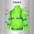应急救援雨衣套装男款蓝天保安交通防雨服执勤反光安全服定制LOGO 荧光绿单上衣 M