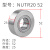 NATR8加厚重载支撑中心架滚轮滚针轴承NUTR内径10 12 15 17 20 25 NUTR2052尺寸 内20外52高25