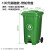 120L升分类脚踏垃圾桶户外4色大号240升塑料桶带脚踩可回收环卫桶 120升特厚款带轮+脚踏+标志