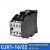 CJX1-9/2212/16/32/45/63/85/110/140/170交流接触器继电器 CJX1-1622 AC36V