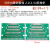 SOP转接板 SOP8 SOP10 SOP16 SOP28  QFN56/64 IC测试板PCB板 50Pin测试板转2.02.54双排针