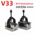 精密V型台夹具V形铁钢制压板V型架划线V型铁等高V型块定制V30V33 VC105单只