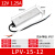 IP67防水开关电源220转24V 12V36V48VA直流LED户外变压器350W400W LPV-15-12