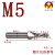 C型中心钻超硬复合阶梯钻M3 4 5 6 8 12 -30高速钢镀钛钻孔器 高光 M5 (4.2*5.3) 柄8