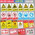 安标识牌警示牌指示牌提示牌标牌危险标志警告标示禁止吸烟车间仓 PVCZL-12 戴防毒面具 20x30cm