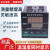 适用智能温湿度控制仪表-9007 HBA HBG HBE HBT 恒温恒湿控制器定制 HBT-9007(160*80)+2米探头