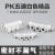 气动精品白色APK快速接头塑料气五通快插接头PK4/6/8/10/1216mm 白色