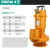 沐甜 潜水泵220V油浸式3寸4寸高扬程抽水机大流量灌溉水泵（货期3-5天） 4寸3000W 9m扬程85方流量