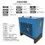 冷干机冷冻式干燥机1.5/2.0/3.0/3.8/6.8立方空压机压缩空气冷干机定制 1.5立方带过滤器(带配件)