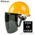 电焊防护面罩镜片配安全帽翻盖焊工防护高清护全脸防飞溅冲击透明 安全帽(黄色)+支架+灰色屏