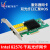PCIE服务器千兆双口ROS软路由汇聚PCI-l82575网卡/576 82576双口光纤网卡X4