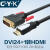 CYK视频转换线高清HDMI转DVI线可互转信号铜1080P连接线15M 黑色 0.75米