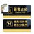 安燚 脚印向前一小步 提示牌标语亚克力标识牌指示标志牌子GNG-506