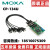 摩莎 CP-134U 4 端口RS-422/485 PCI串口卡 （含4口辫子线）