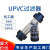 PVC过滤器 塑料透明过滤器 UPVC管道过滤器 工业级 Y型过滤器厂家 DN100(110mm)