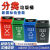 分类垃圾桶带盖大号酒店商用厨余学校户外四色塑料桶25L40 有盖蓝 可回收物 二 十 升