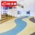 欧百娜（OBANA）室内pvc地胶办公室防滑定制地板商场环保塑胶地板