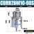 CDRB2BW叶片式旋转摆动气缸15-20-30-40-90度180度270s厂家 CDRB2BW10-90S