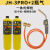 空调专用铜管焊枪冰箱焊炬MAPP气焊小型无氧铜管焊接神器 JH-3PRO +2瓶气