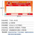 广东企业安全生产一线三排标识牌四令三制度牌隐患警示栏海报 广东省生产经营单位安全生产线- 120x240cm